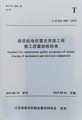 在賡續(xù)傳承中謀劃高質(zhì)量發(fā)展新篇章 金屬門(mén)窗工程施工的革新與展望